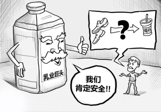 八，被曝光的十大食品安全事件之“工业明胶”